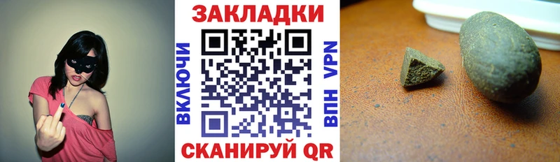 Названия наркотиков Качканар АМФЕТАМИН  Cocaine  LSD-25  Меф мяу мяу  ГАШИШ  СК 