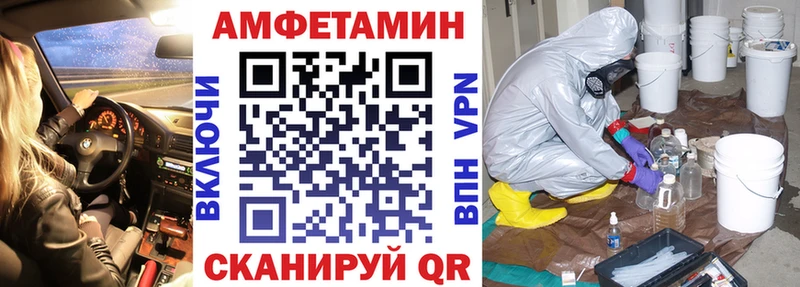 Амфетамин 97%  Качканар 