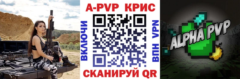 blacksprut как зайти  Качканар  А ПВП VHQ 