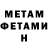 Amphetamine VHQ Alex84 T