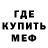 Героин белый God Notik