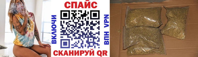 БУТИРАТ BDO  Качканар 