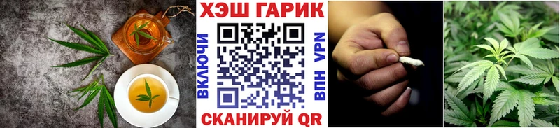 Еда ТГК марихуана  Качканар 
