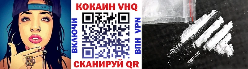 COCAIN Перу купить цена Качканар