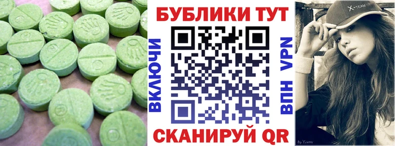 продажа наркотиков Качканар Экстази 250 мг