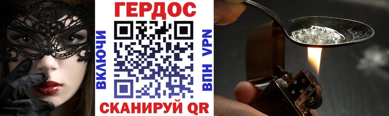 ГЕРОИН Афган купить наркоту Качканар