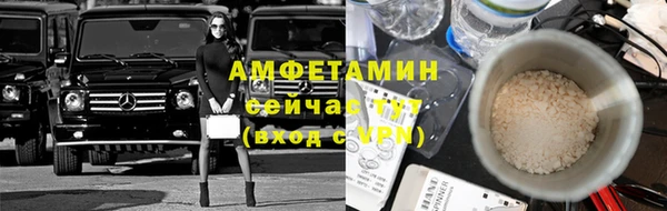 гидропоника Аркадак