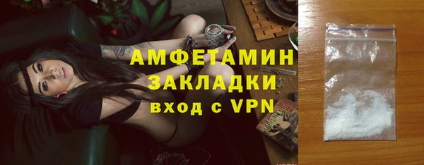 стафф Арсеньев