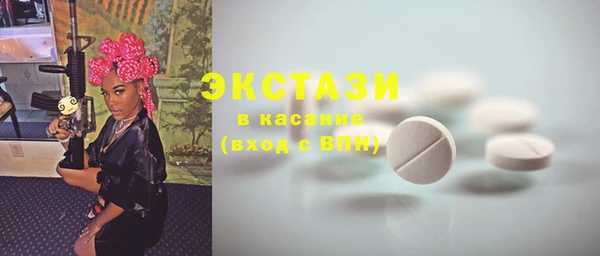 стафф Арсеньев