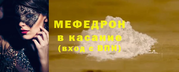 стафф Арсеньев