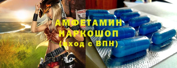 гидропоника Аркадак