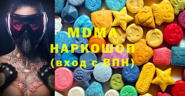 гидропоника Аркадак