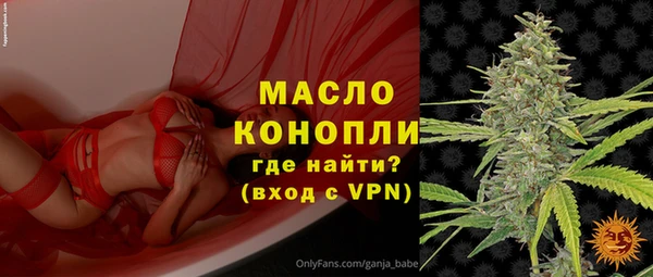 стафф Арсеньев