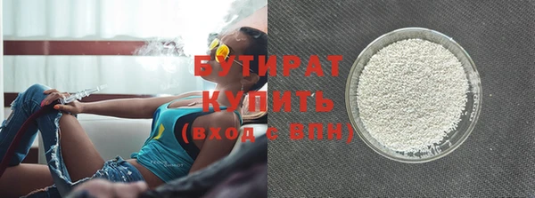 индика Армянск