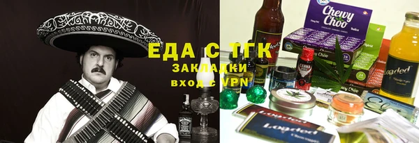 гидропоника Аркадак