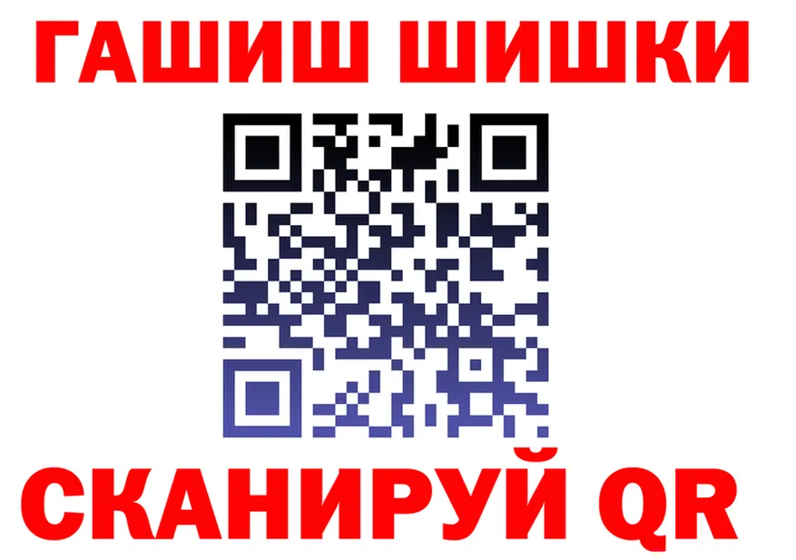 МАРИХУАНА THC 21% рабочий сайт даркнет mega Качканар