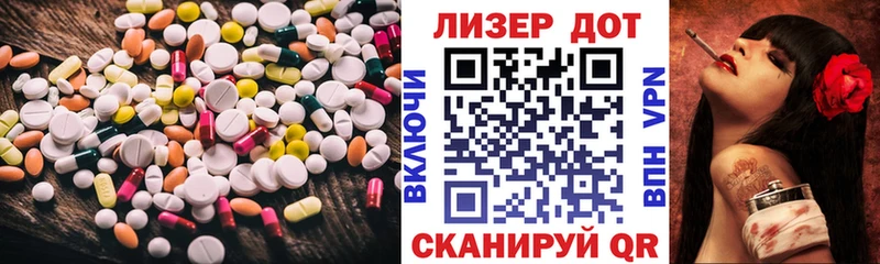 LSD-25 экстази ecstasy  наркота  МЕГА сайт  Качканар 