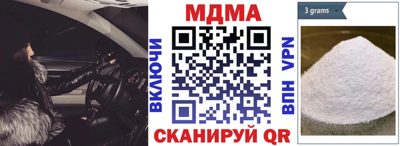 MDMA crystal  Качканар 