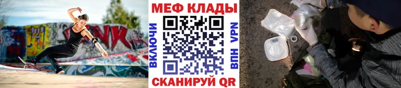 МЯУ-МЯУ мука  продажа наркотиков  omg как войти  Качканар 