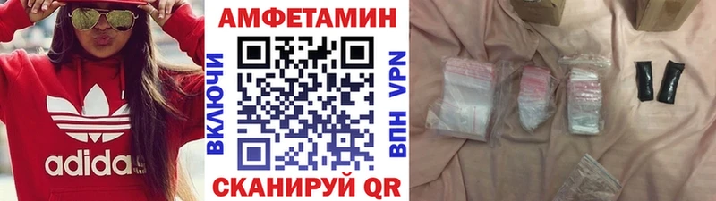 Метамфетамин винт  купить наркотики сайты  Качканар 