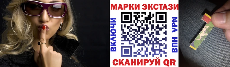 Марки N-bome 1,5мг Качканар