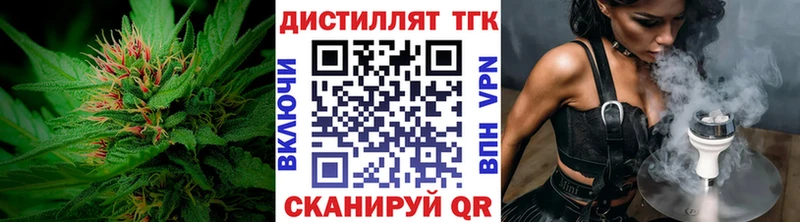 ТГК Wax  ОМГ ОМГ маркетплейс  Качканар 